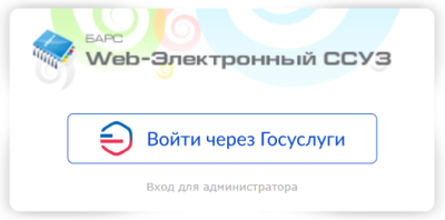 Электронный колледж.